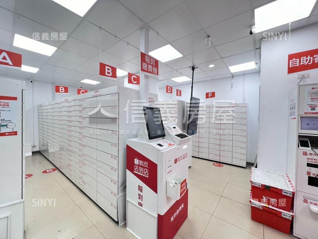 連鎖網購取貨收租金店面房屋室內格局與周邊環境