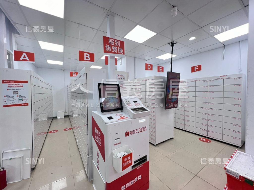 連鎖網購取貨收租金店面房屋室內格局與周邊環境