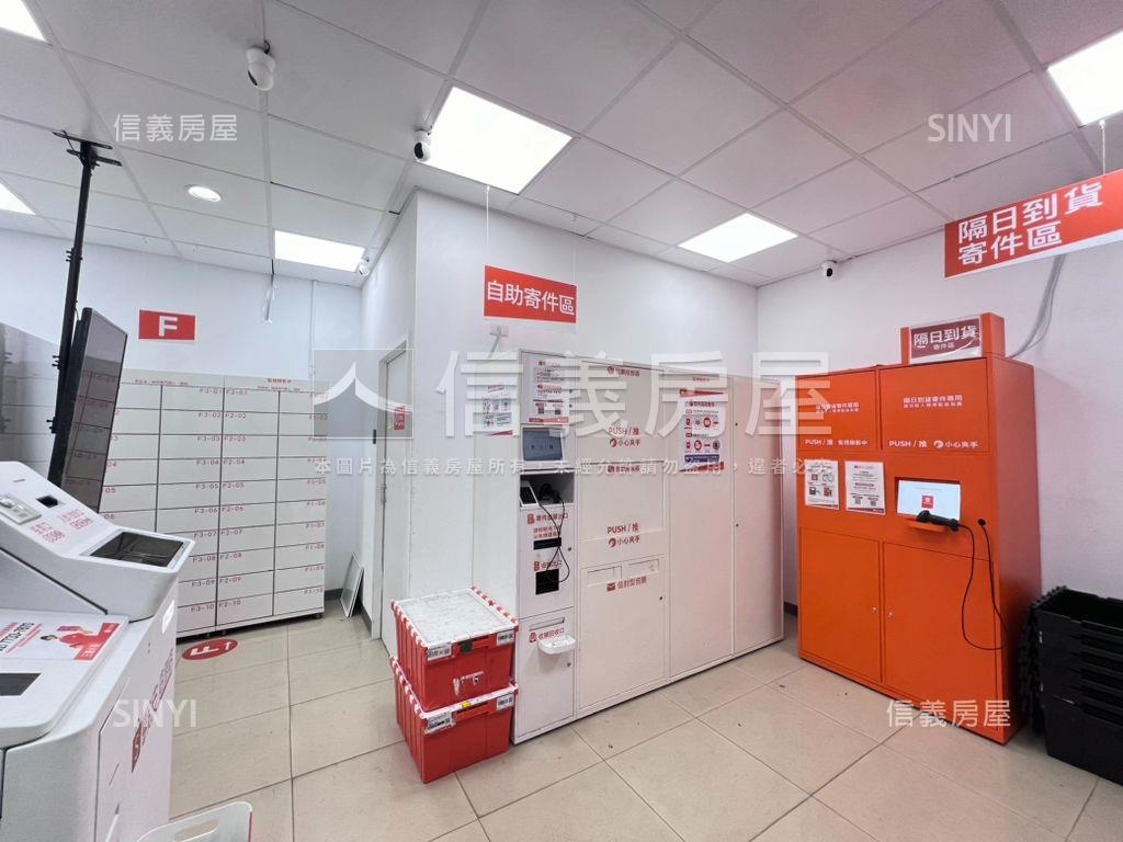 連鎖網購取貨收租金店面房屋室內格局與周邊環境