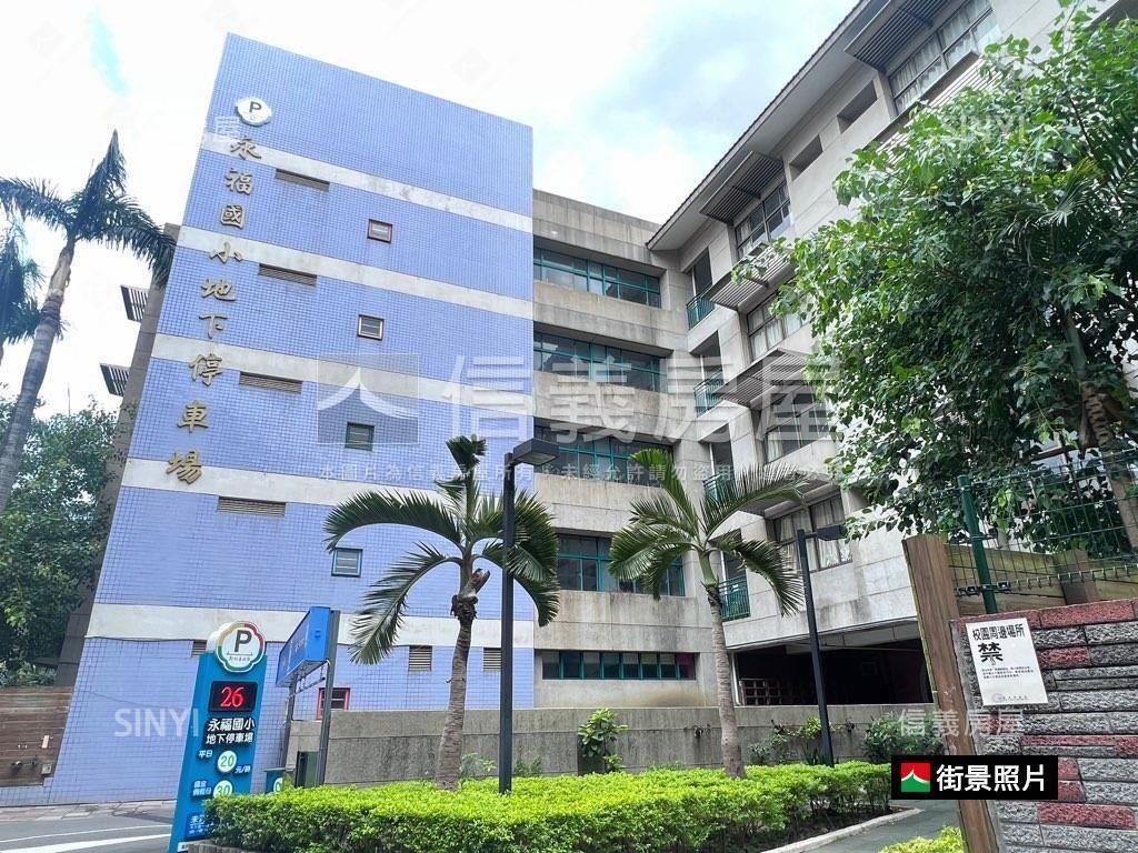 連鎖網購取貨收租金店面房屋室內格局與周邊環境
