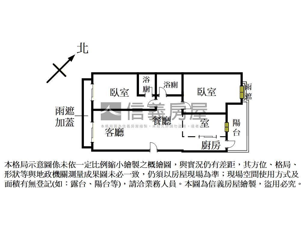 森聯Ａ９大空間２房車位房屋室內格局與周邊環境