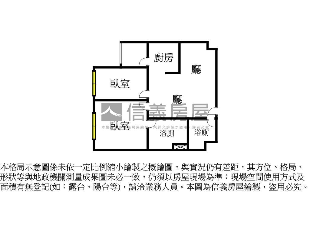 藏美東京都兩房平車房屋室內格局與周邊環境