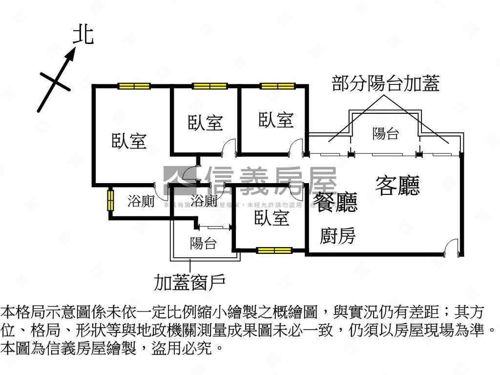 竹慶金璽四房坡平車位房屋室內格局與周邊環境