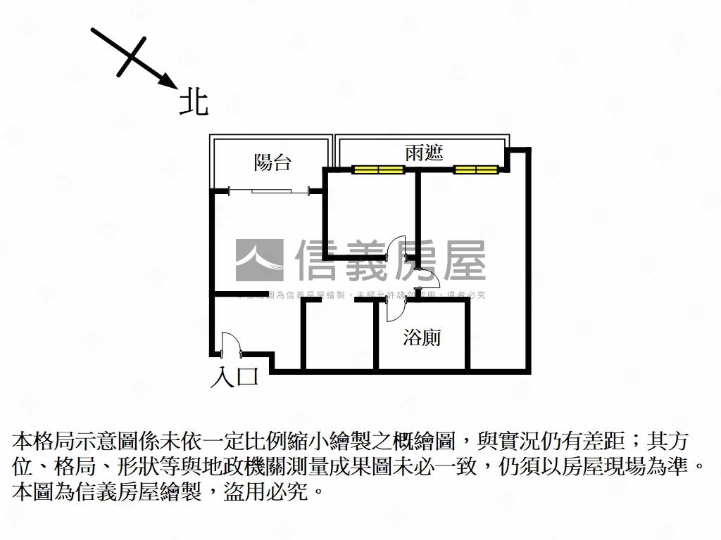 華固高樓面公園房屋室內格局與周邊環境