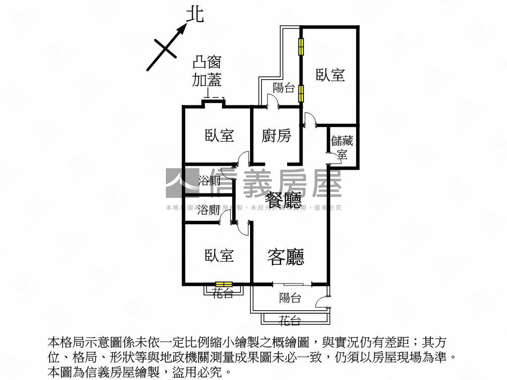 店長推薦星雲幸福美３房房屋室內格局與周邊環境