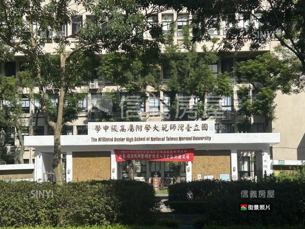 大安森林‧市圖‧幸安設籍房屋室內格局與周邊環境