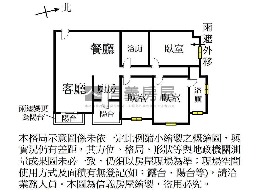 台大映象高樓採光大三房房屋室內格局與周邊環境