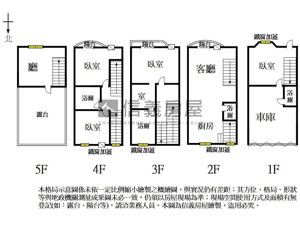 亮亮賢北街車墅房屋室內格局與周邊環境