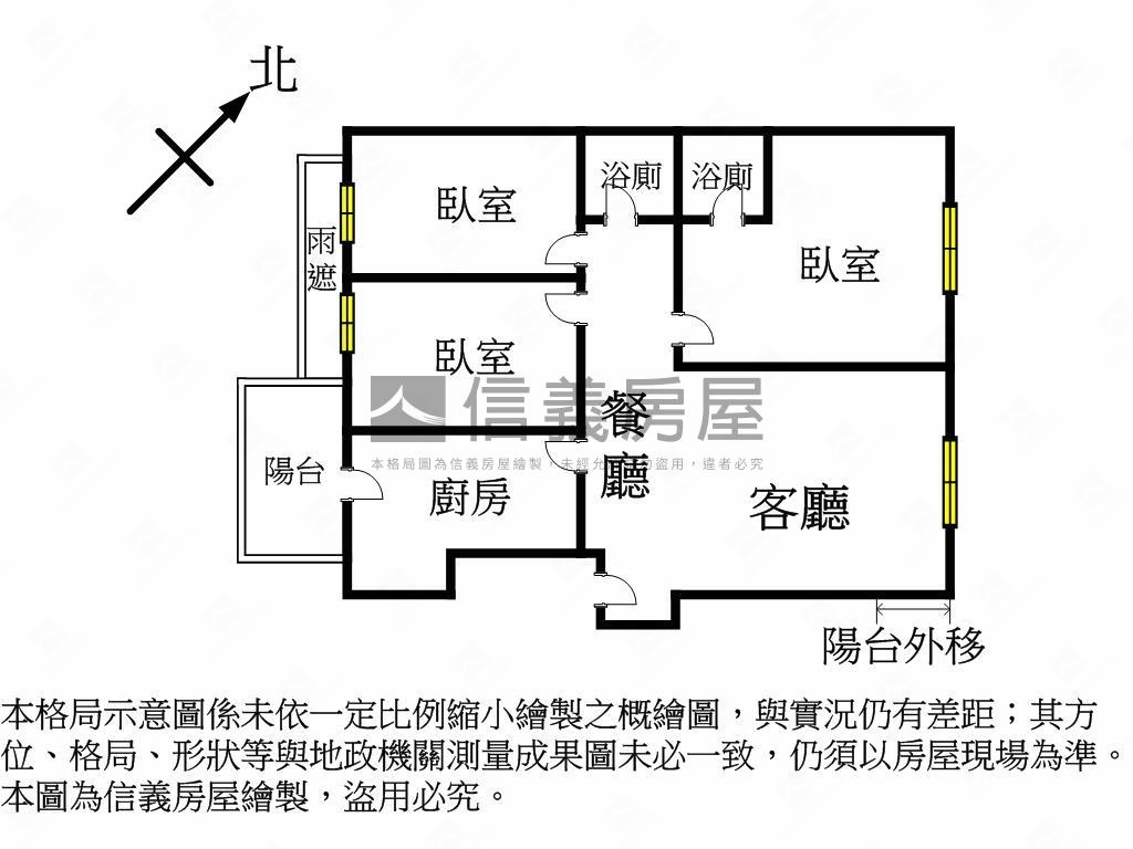 激推！光翼高樓三房平車房屋室內格局與周邊環境