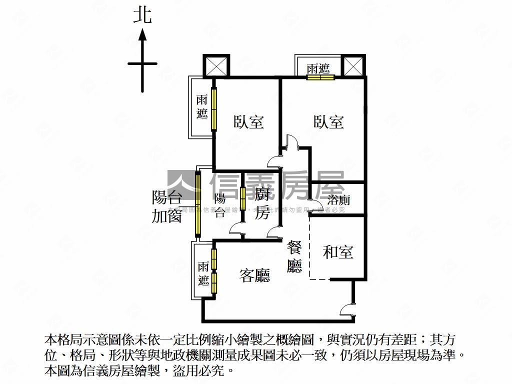 新板圖溫馨２＋１房房屋室內格局與周邊環境