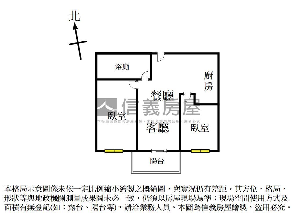 台中車站兩房平車房屋室內格局與周邊環境
