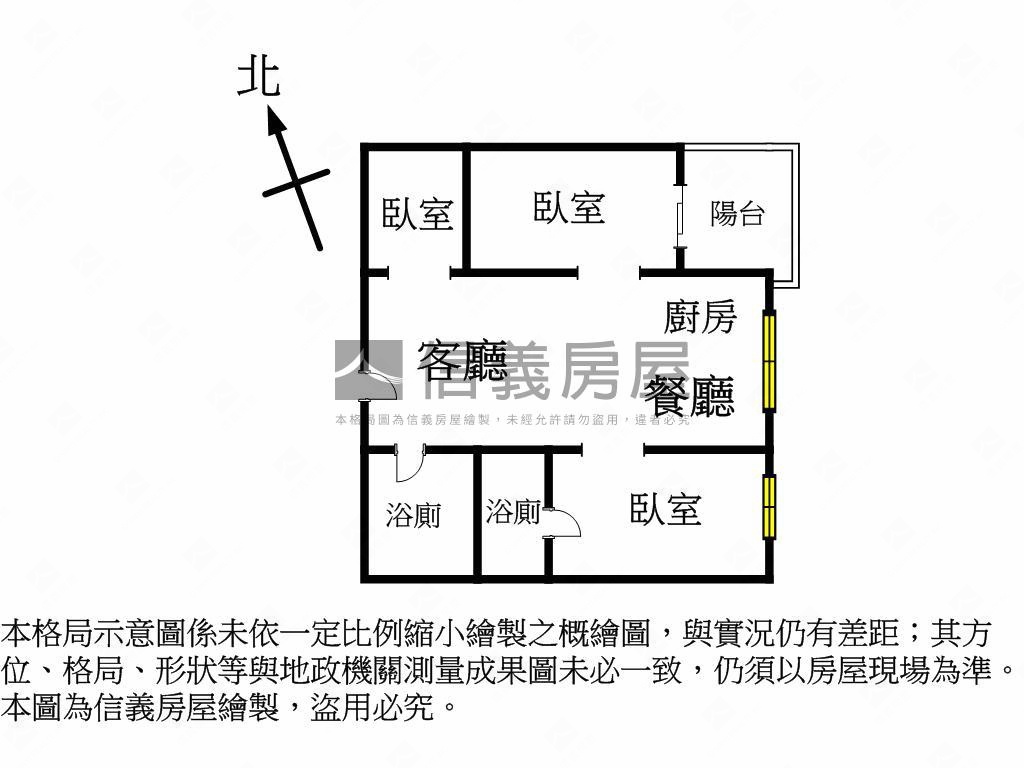 竹城中州全裝潢３房車位房屋室內格局與周邊環境