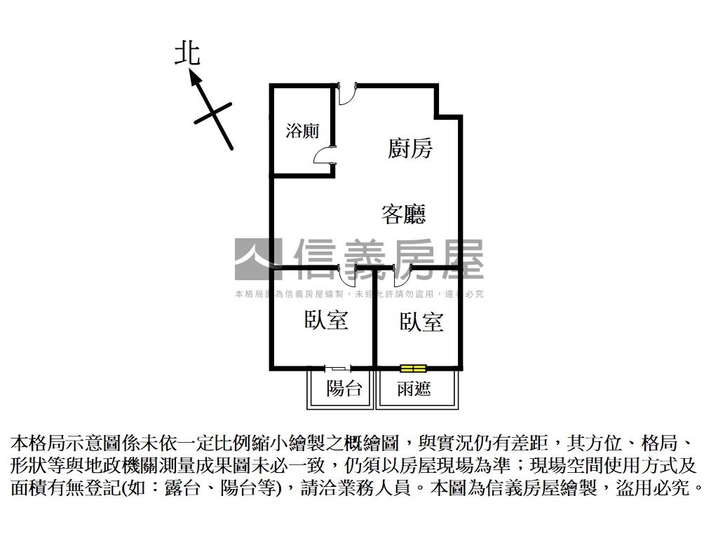 Ａ９双丰双卉高樓景觀兩房房屋室內格局與周邊環境