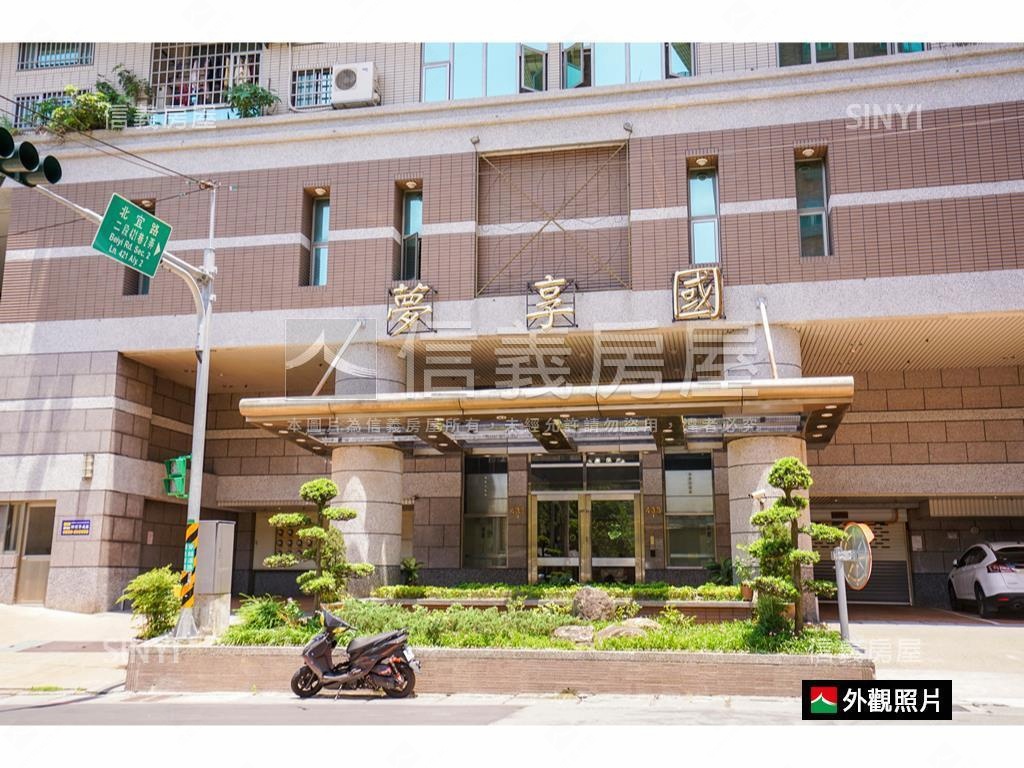 夢享國小資山景美屋房屋室內格局與周邊環境