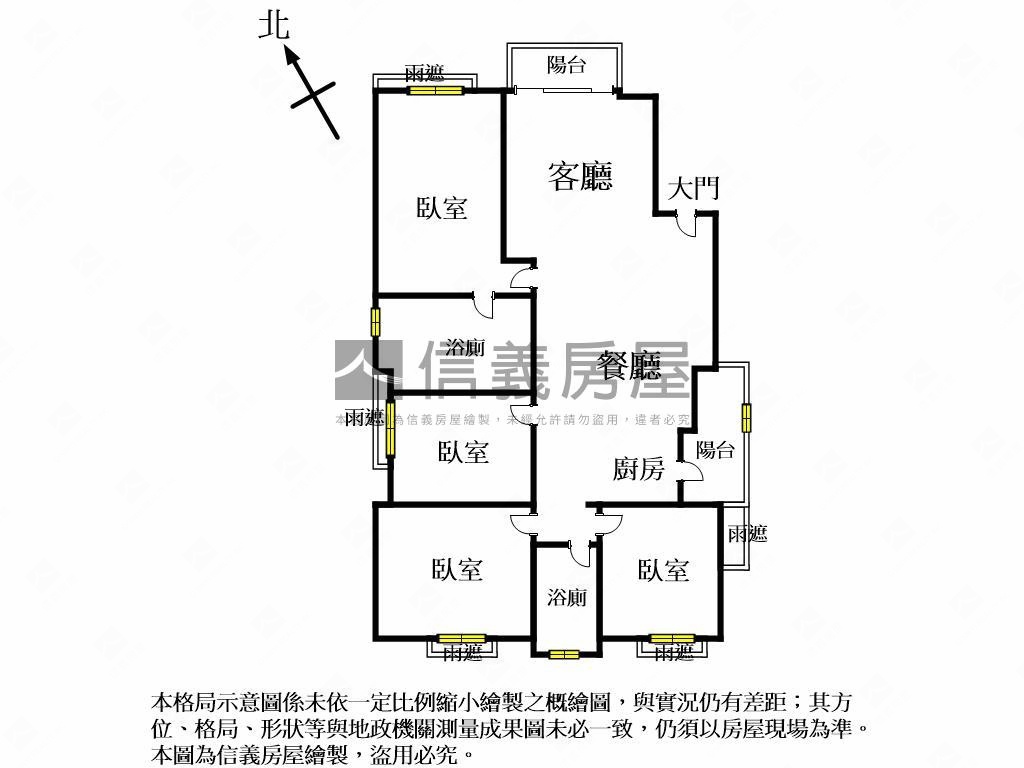 新業遠見四房平車看這邊房屋室內格局與周邊環境