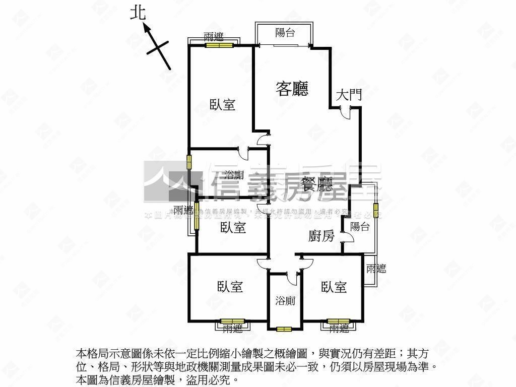新業遠見四房平車看這邊房屋室內格局與周邊環境