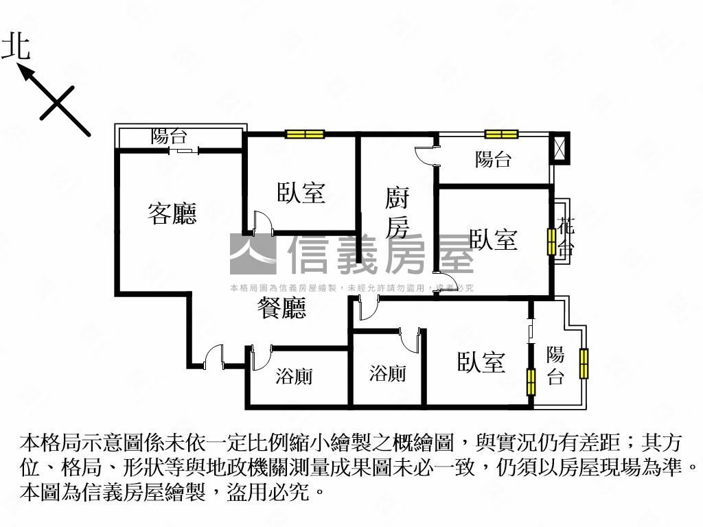【ＶＲ】觀星台北三房車位房屋室內格局與周邊環境