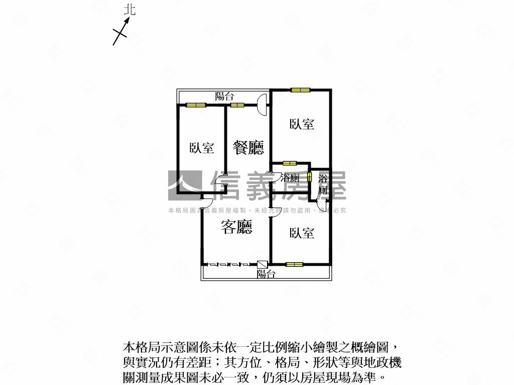 近成大｜三房兩衛美寓房屋室內格局與周邊環境