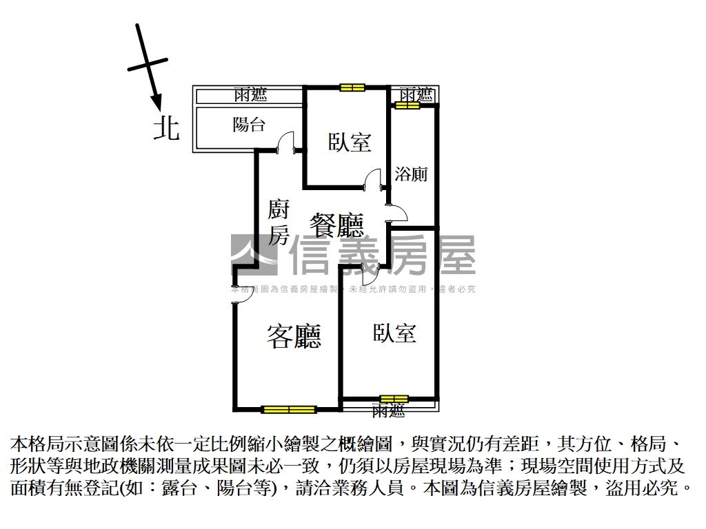 推薦！台科高樓層大兩房房屋室內格局與周邊環境