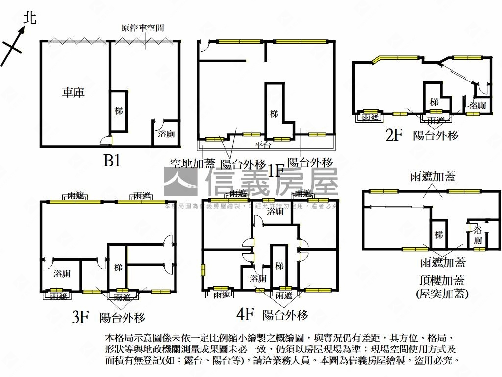 環球薈館尊爵非凡房屋室內格局與周邊環境