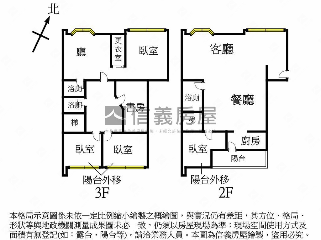 綠多稀有樓中樓房屋室內格局與周邊環境