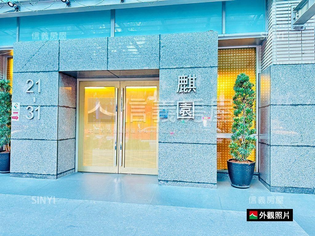 麒園Ｂ４坡平車位房屋室內格局與周邊環境