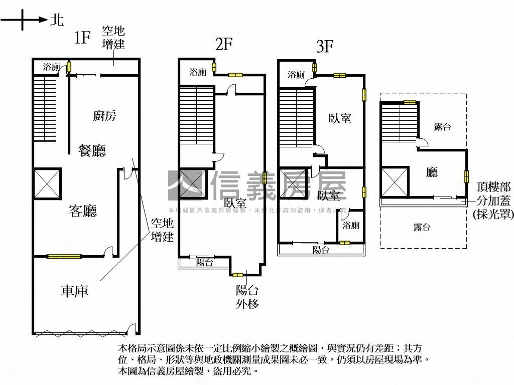 單元１２臨路電梯豪墅房屋室內格局與周邊環境