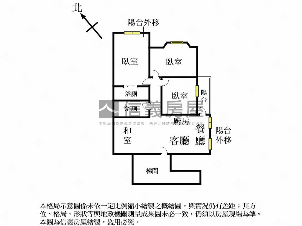 長城裝潢高樓美屋房屋室內格局與周邊環境