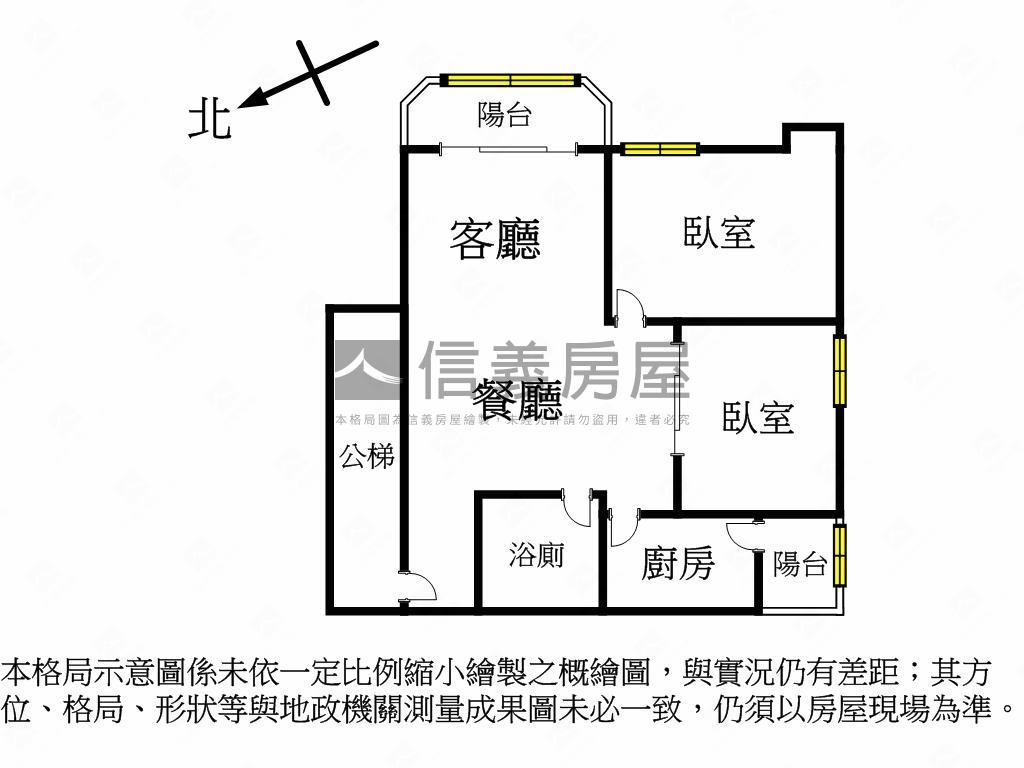 太宇建設高樓大兩房平車位房屋室內格局與周邊環境