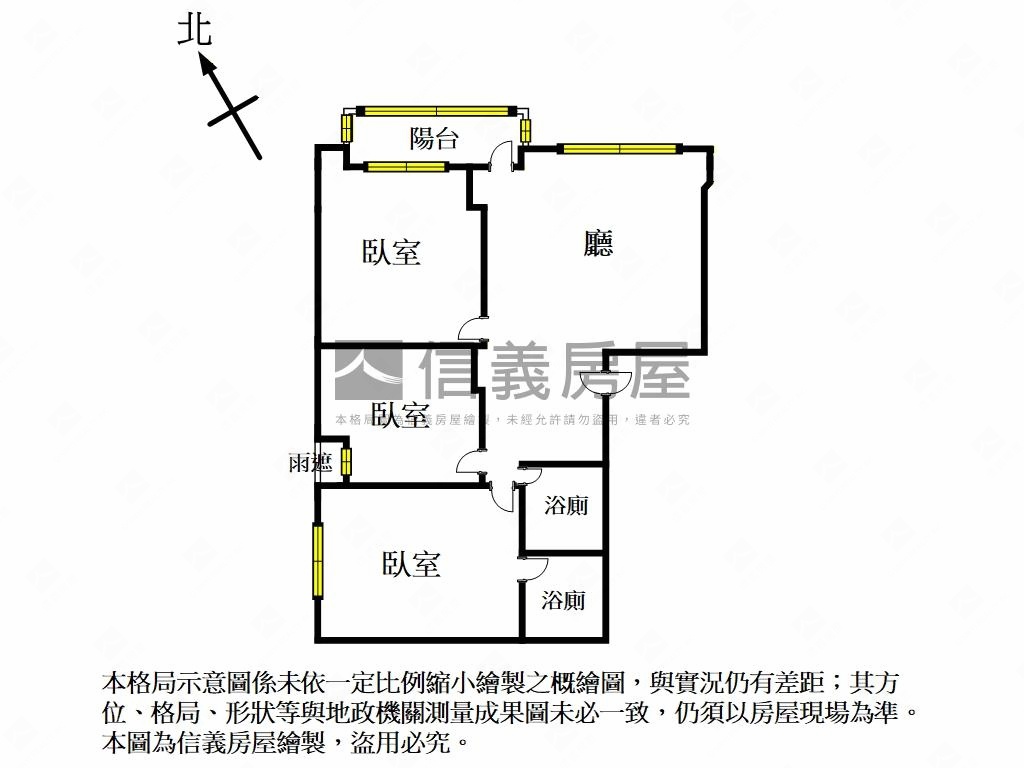 士林高樓層美裝帶車位房屋室內格局與周邊環境