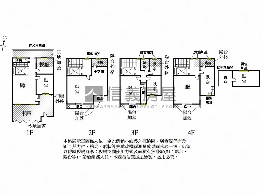 伍彩電梯大面寬孝親豪邸房屋室內格局與周邊環境