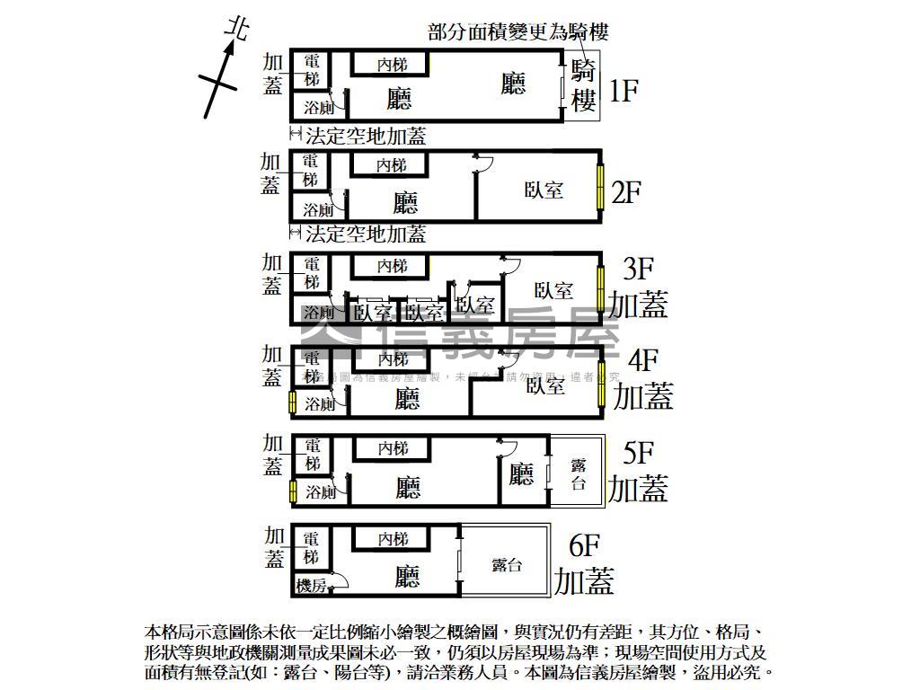 近火車站福德增建電梯透店房屋室內格局與周邊環境