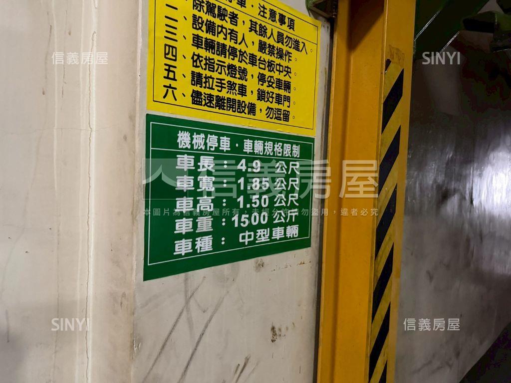 義享輕軌旁｜四房車位房屋室內格局與周邊環境