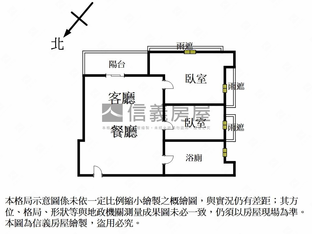 美麗質感鉑金兩房房屋室內格局與周邊環境