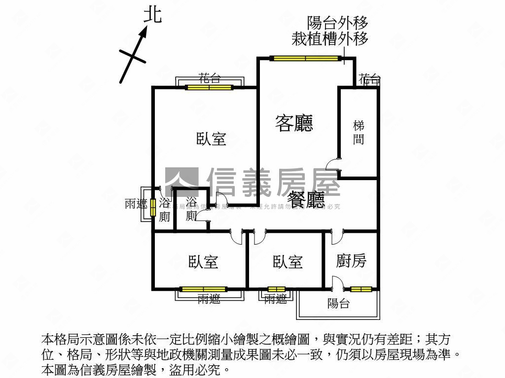 木新方正２樓美寓房屋室內格局與周邊環境