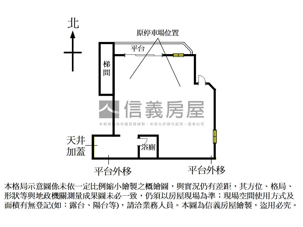 寶興一樓房屋室內格局與周邊環境