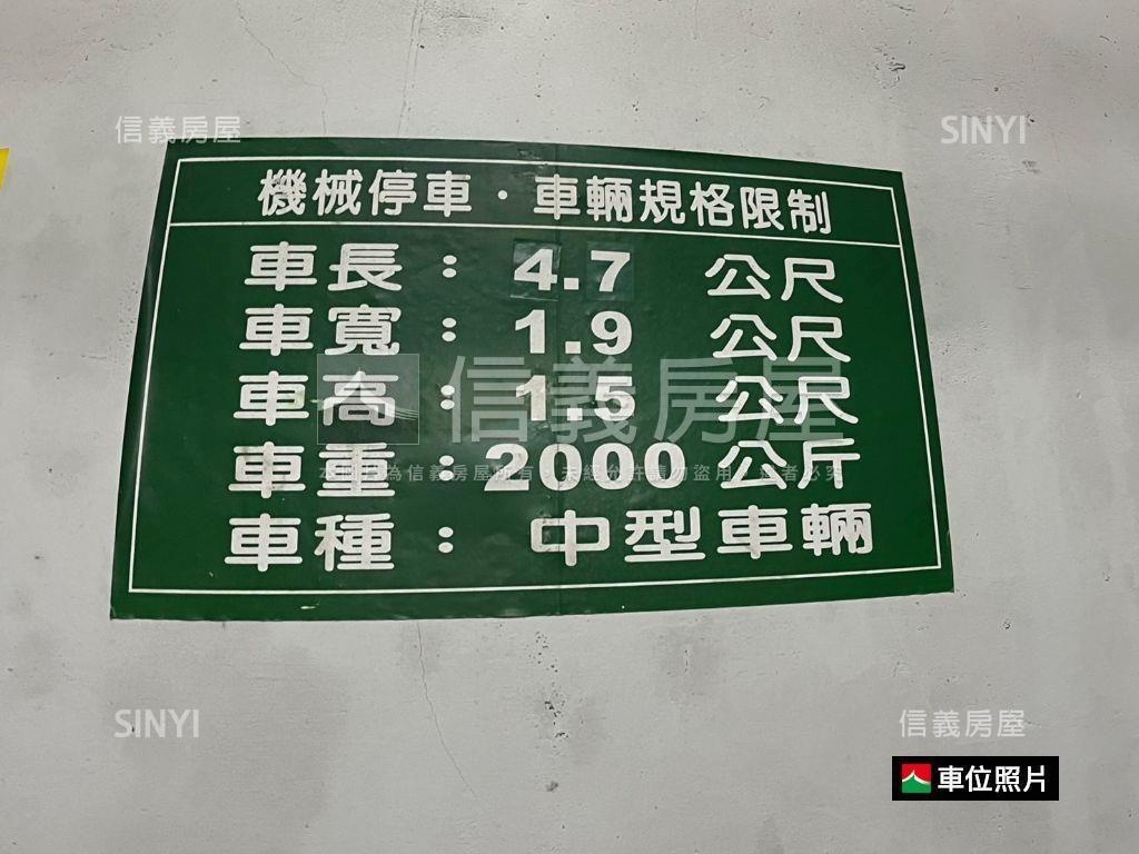 薪關渡稀有釋出美三房車位房屋室內格局與周邊環境