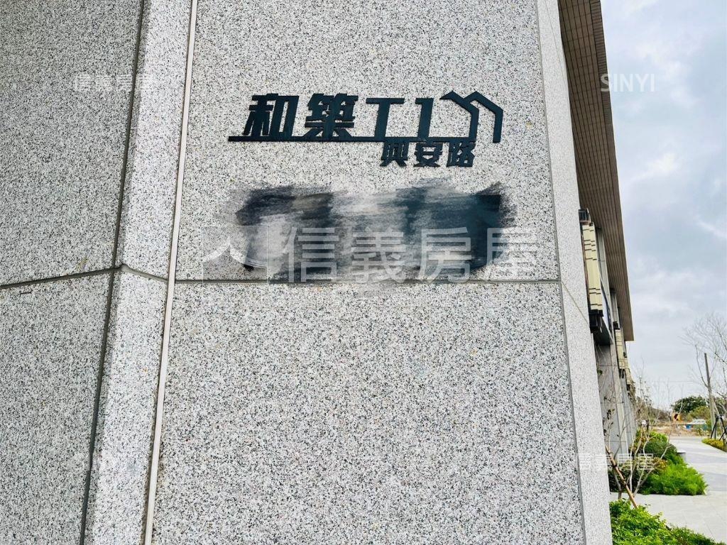 和築Ｔ１三房平車房屋室內格局與周邊環境