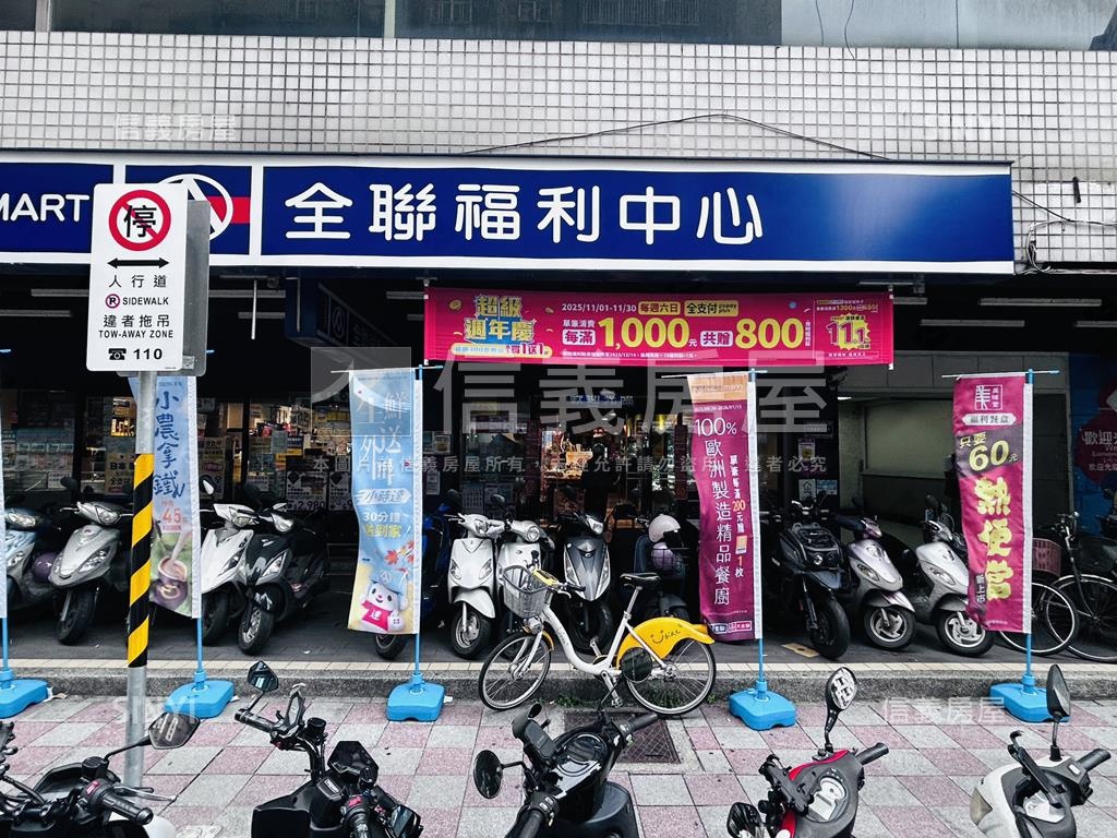 穩定收租當現成房東房屋室內格局與周邊環境