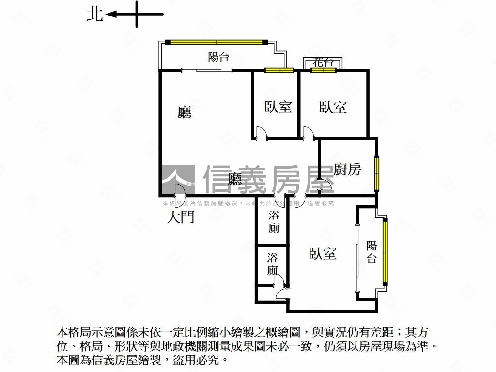 狀元亮麗三房房屋室內格局與周邊環境