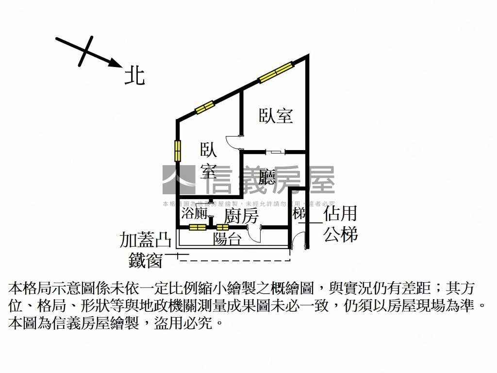 成家有夢小資宅房屋室內格局與周邊環境