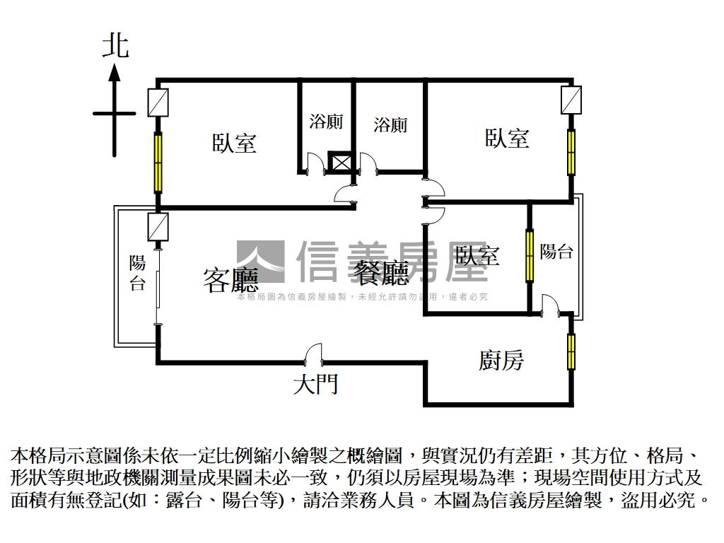 南屯路３房高樓層採光好房屋室內格局與周邊環境