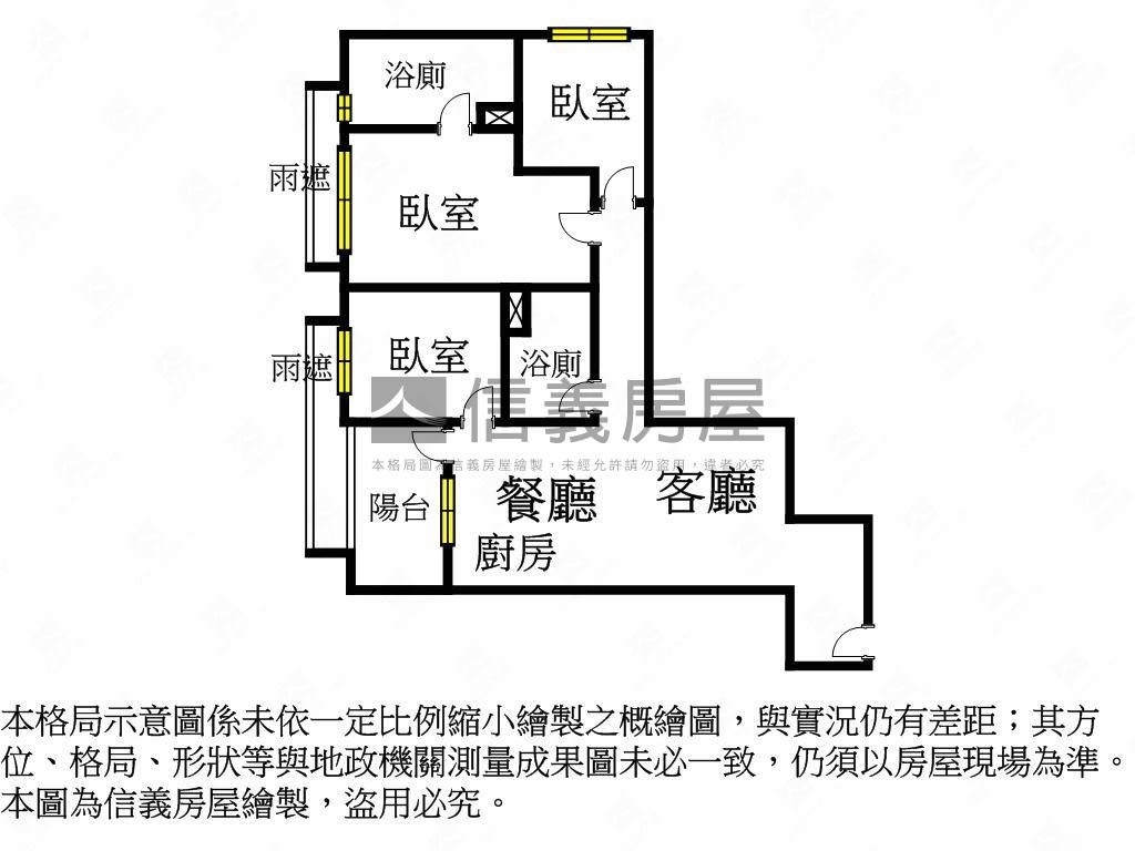 急售ＶＶＳ１邊間三房平車房屋室內格局與周邊環境