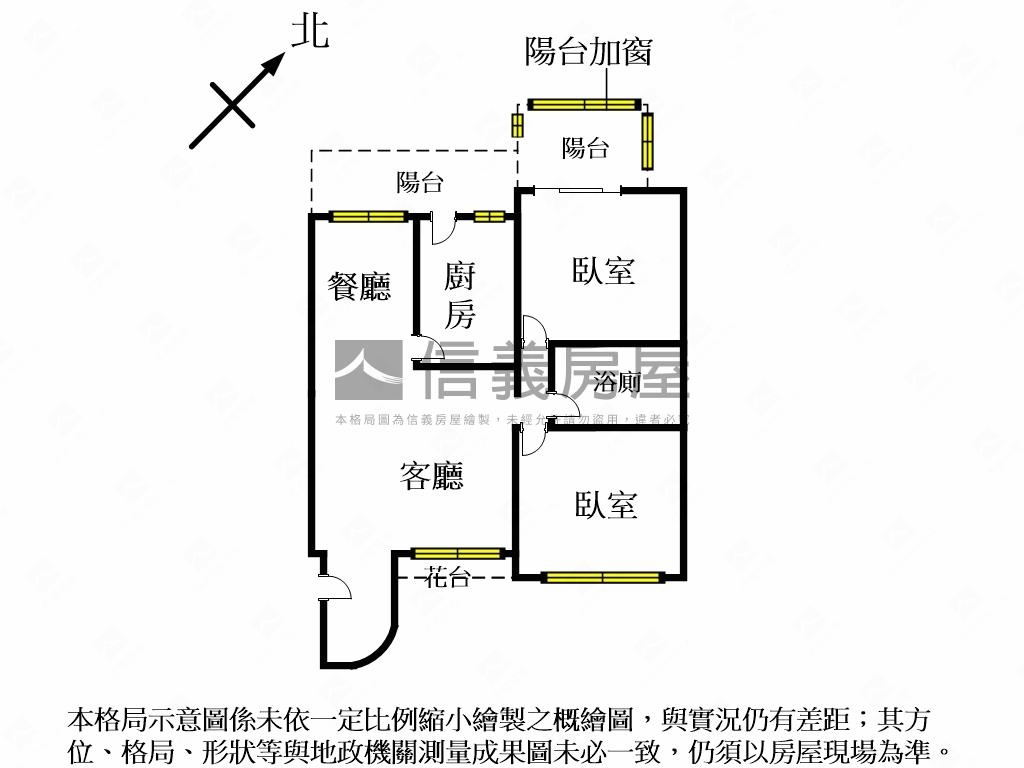 近文化中心高樓兩房房屋室內格局與周邊環境