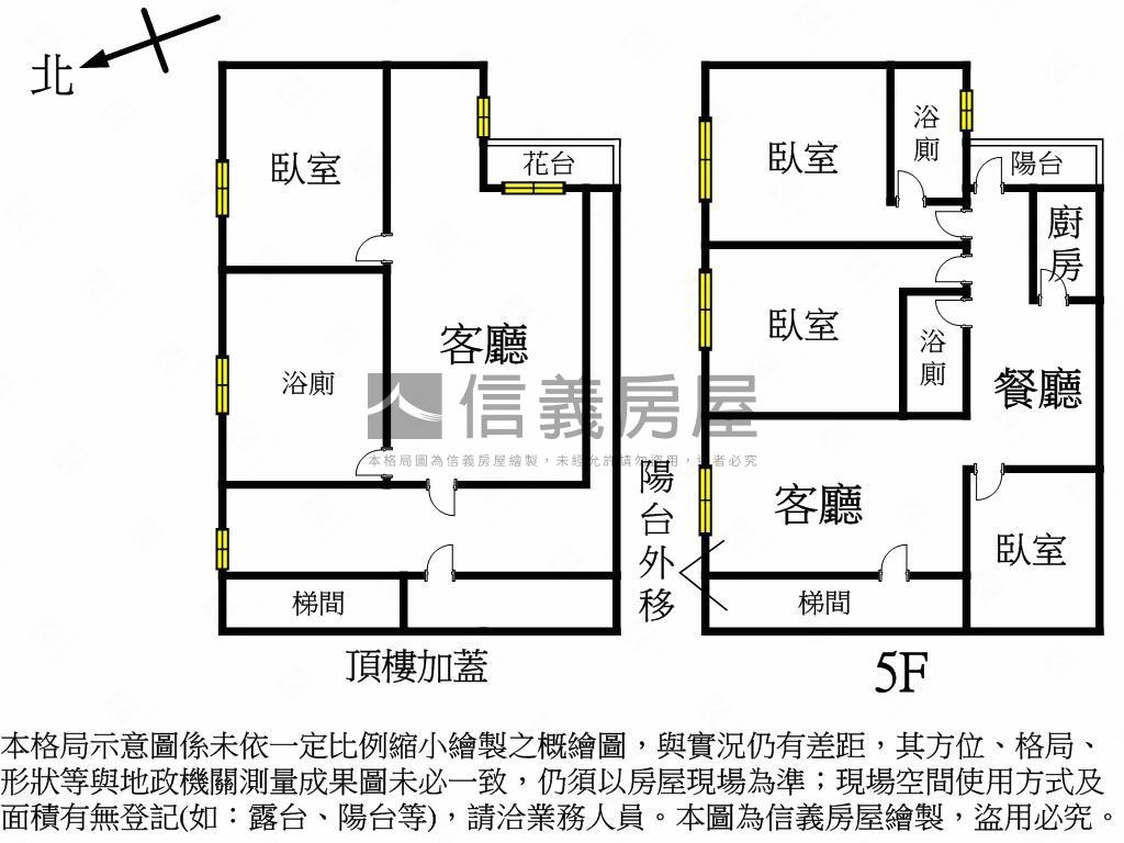 邊間稀有低總美寓房屋室內格局與周邊環境
