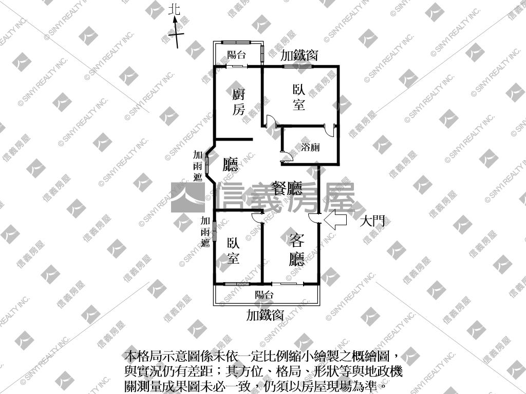 成家首選．朝南溫馨２房房屋室內格局與周邊環境