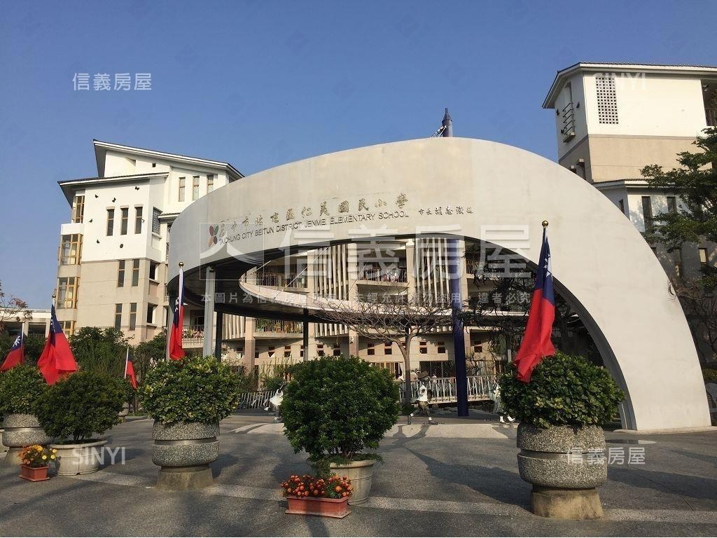 平轉！歡迎鑑賞。亞昕一緻房屋室內格局與周邊環境