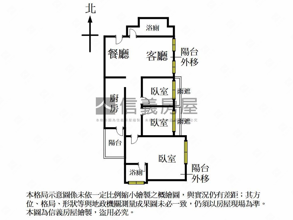 建工輕軌旁高樓三房房屋室內格局與周邊環境