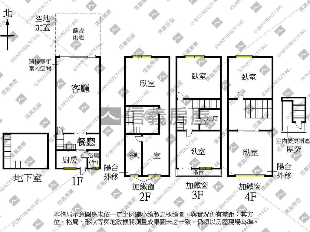 小港鬧區正路透天賺錢金店房屋室內格局與周邊環境