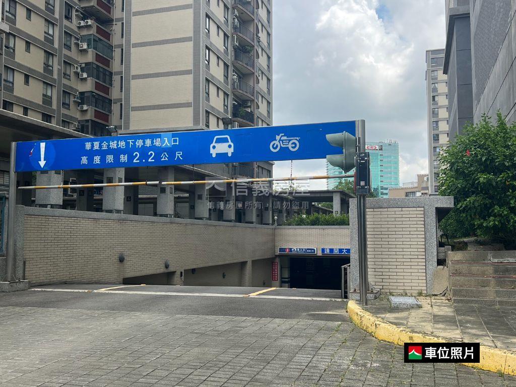✿專任華夏金城稀有三房✿房屋室內格局與周邊環境